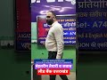 उत्तराखंड का Lead Bank कौन सा है? बच्चों ने दिया झटपट सही जवाब! 😱 | विजय मंच- 47 #uttarakhand