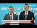 Талдықорғанда рухани келісім тақырыбында форум өтті
