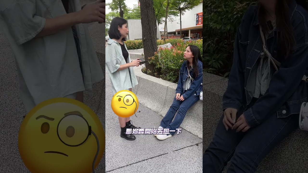 街頭算命師-桃花多也戀愛腦 縮圖
