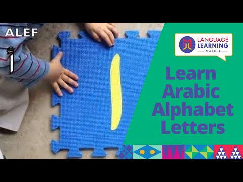 learn-the-arabic-alphabet-letters-&-sounds-صوتيات-الأحرف-الأبجدية-العربية-|-language-learning-market