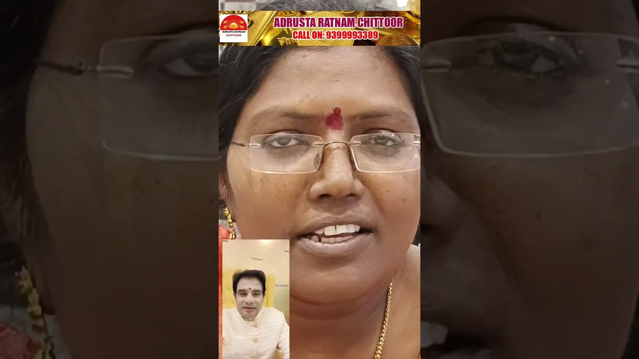 ఆధ్యాత్మిక శక్తులు: అదృష్ట రత్నం వలన లభించిన ఆశీర్వాదాలు | chittoor | adrushta ratna | lucky stone