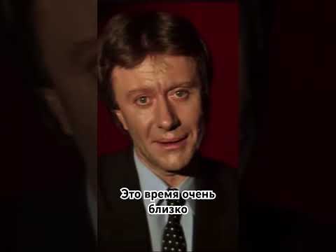 Будет счастлив каждый. #советскиеактеры #советскиефильмы #кино #shortvideo #фильм #shorts #миронов