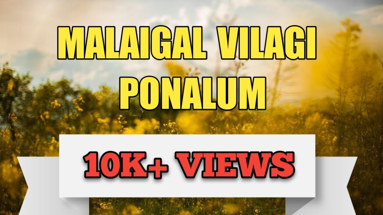      MALAIGAL VILAGI PONALUM Lyric video  AFT SONG Tamil Christian Song