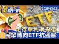 台灣經濟與勞工問題