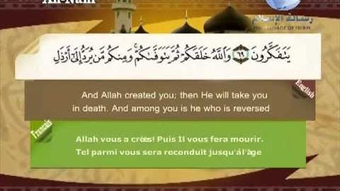 سورة النحل باللغة العربية و الانجليزية و الفرنسية