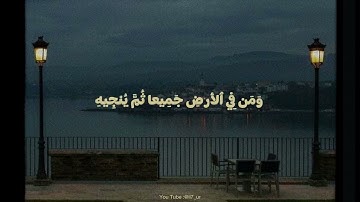 -تلاوة من سورة المعارج ،بدون مؤثرات ،للقارئ عمر ضياء الدين