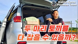차박으로 태권도 대회 나가기 | 경북 영주 | 계명대학교 총장기 전국 태권도대회