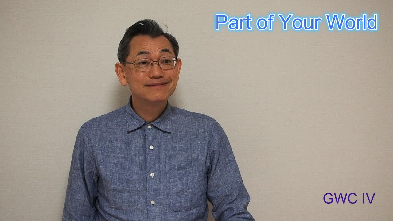 [GWC IV] Takeshi UCHIYAMA (Japan) | Part of Your World