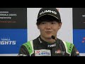 2024 Super Formula Lights Rd17 記者会見