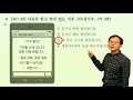 Test of Proficiency in Korean (TOPIK) (1) 47 Reading 2