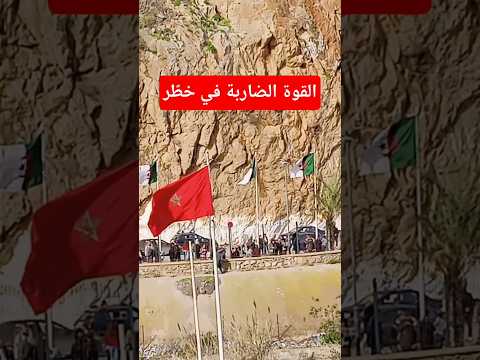 تجمع لافت على الحدود المغربية الجزائرية مطالب شعبية بفتح الحدود 