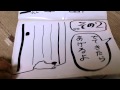 はないぬ by えー・あーる(6歳男児の朗読編)手作り絵本