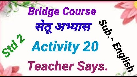 सेतू अभ्यासक्रम इयत्ता दुसरी इंग्रजी English Activity. Activity 20. Bridge course Std 2 दिवस  20.