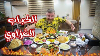 جربت الكباب الغزاوي الرهيب عند مطعم ابو الوليد الشوا في غزة _ كزدورة مع الشيف وريف