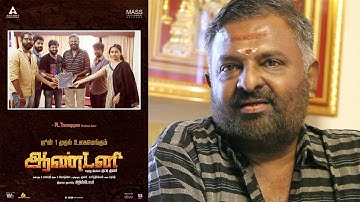 Producer P.L.Thenappan Wishes Team Antony | Nishanth | Kuttii Kumar | Balaji | Sivatmikha
