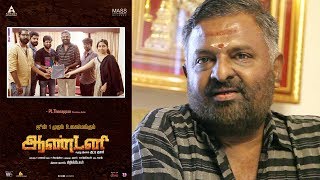 Producer P.L.Thenappan Wishes Team Antony | Nishanth | Kuttii Kumar | Balaji | Sivatmikha
