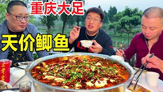重庆大足乡村吃鲫鱼，“天价”鲫鱼35一斤，烧肥肠巴适得板 #麦总去哪吃