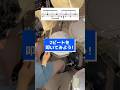 【ドラム初心者向け】2ビートを叩いてみよう！ #ドラム練習
