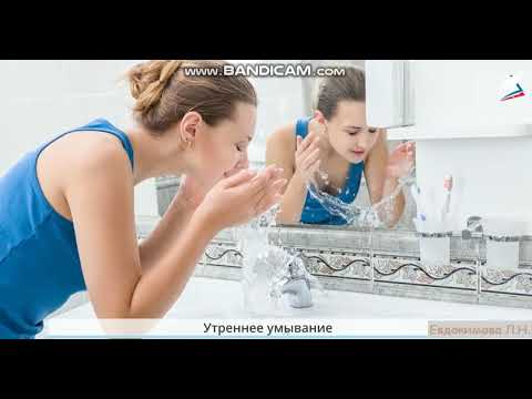 Окружающий мир 3 класс. Свойства воды