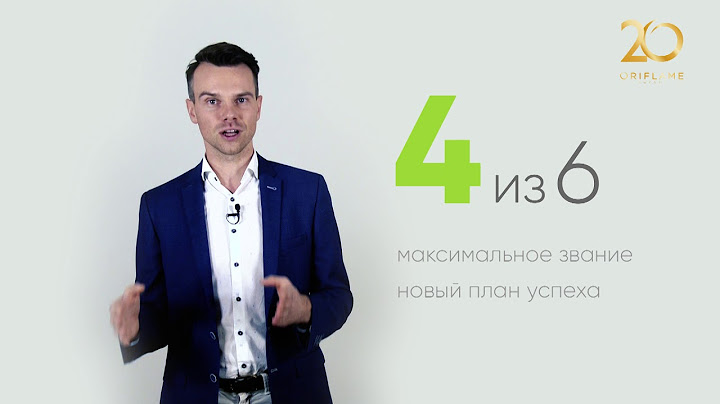 Звернення до Менеджерів і Директорів. Конференція Менеджерів в Хорватії та новий План Успіху.