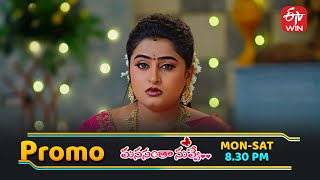 Manasantha Nuvve Latest Promo Episode No 1200 20Th November 2025 Etv Telugu
