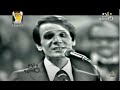 عبد الحليم حافظ أهواك حفل نادي الترسانة 25 يوليو 1975