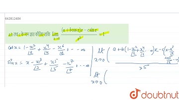 a,b तथा c के मान ज्ञात कीजिए ताकि Lim_(xrarr0)((a+bcosx)x-csinx)/x^5=1  | 12 | METHODS OF DIFFER...