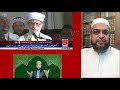 Shaikhul islam dr tahir ul qadri vs habeeb ahmed al hussaini
