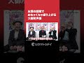 堀内賢雄×チョー×堀川りょう #モノノ怪 インタビューをYouTubeで公開中！お酒の話題でめちゃくちゃ盛り上がる大御所声優 #チョー #堀内賢雄 #堀川りょう