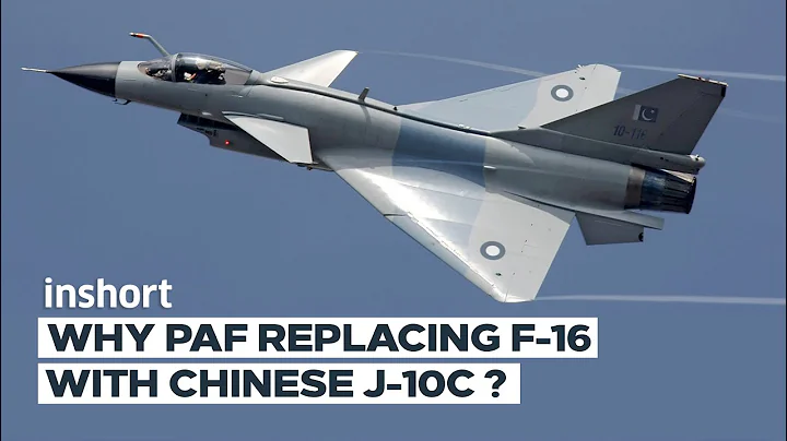 Will Pakistan’s Top Fighter Squadron Transition to Chinese J-10C | Replacing the F-16 | InShort - DayDayNews