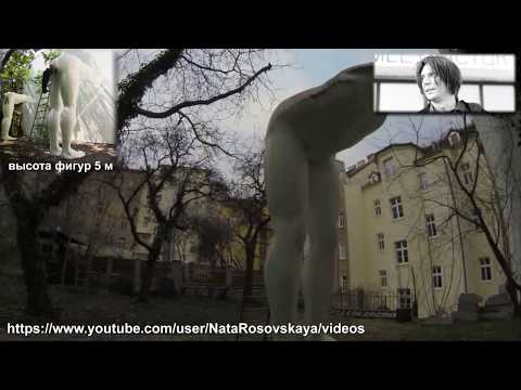Видео: Зло публичное искусство Дэвида Черны в Праге [PICs] - Matador Network