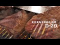 肉の塊がとにかく凄い！柔らかい！東京食肉市場直送 肉焼屋 D-29