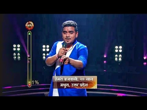 Meri zindagi Tera pyar by hemant brijwasi  hemant brijwasi rising star performance