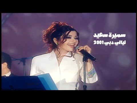 2001 YEHIA GAN visual data 4