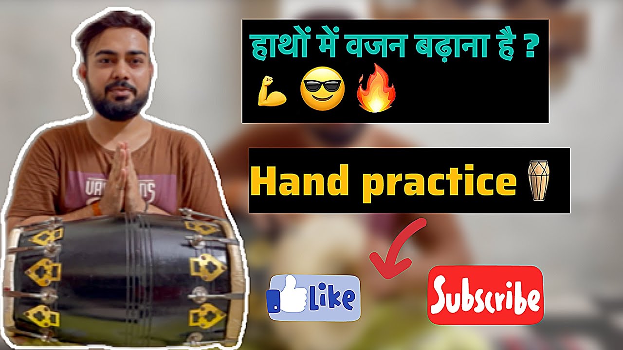 Dholak Lesson 2 | Hand Practice & Important Bols for Beginners | Step by Step Tutorial in Hindi