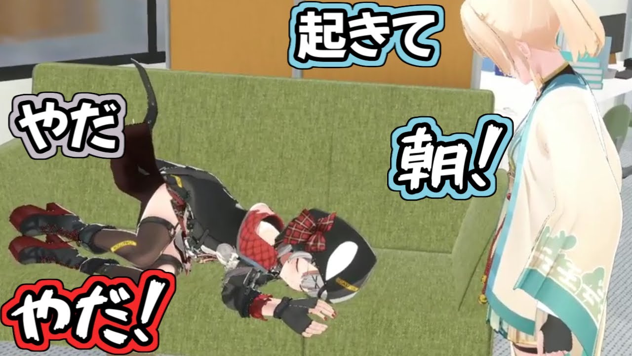 【ホロライブ切り抜き】さかまたといろはちゃんの開幕茶番が面白すぎるｗ【沙花叉クロヱ/風真いろは】