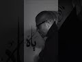 تامر عاشور ياه  