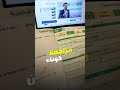 ملزمة المراجعة المركزة كونان ملزمة المراجعة المركزة كونان