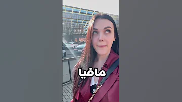 روسيا بيلاروسيا الزواج في تترستان السياحة فى روسيا السياحة فى بيلاروسيا 