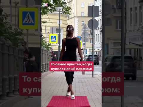 #ароматыдляженщин#ароматы#парфюмерия#распиворигинал#распивпарфюма