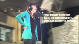 Сплетение Fraz и k.a.s. - Параллели (Две судьбы)