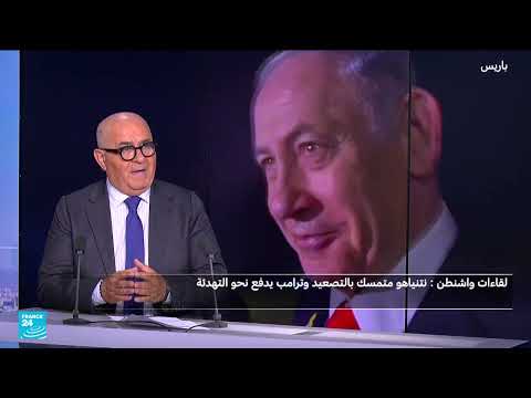 اجتماع ترامب ونتنياهو: تطورات في ملفي غزة وإيران