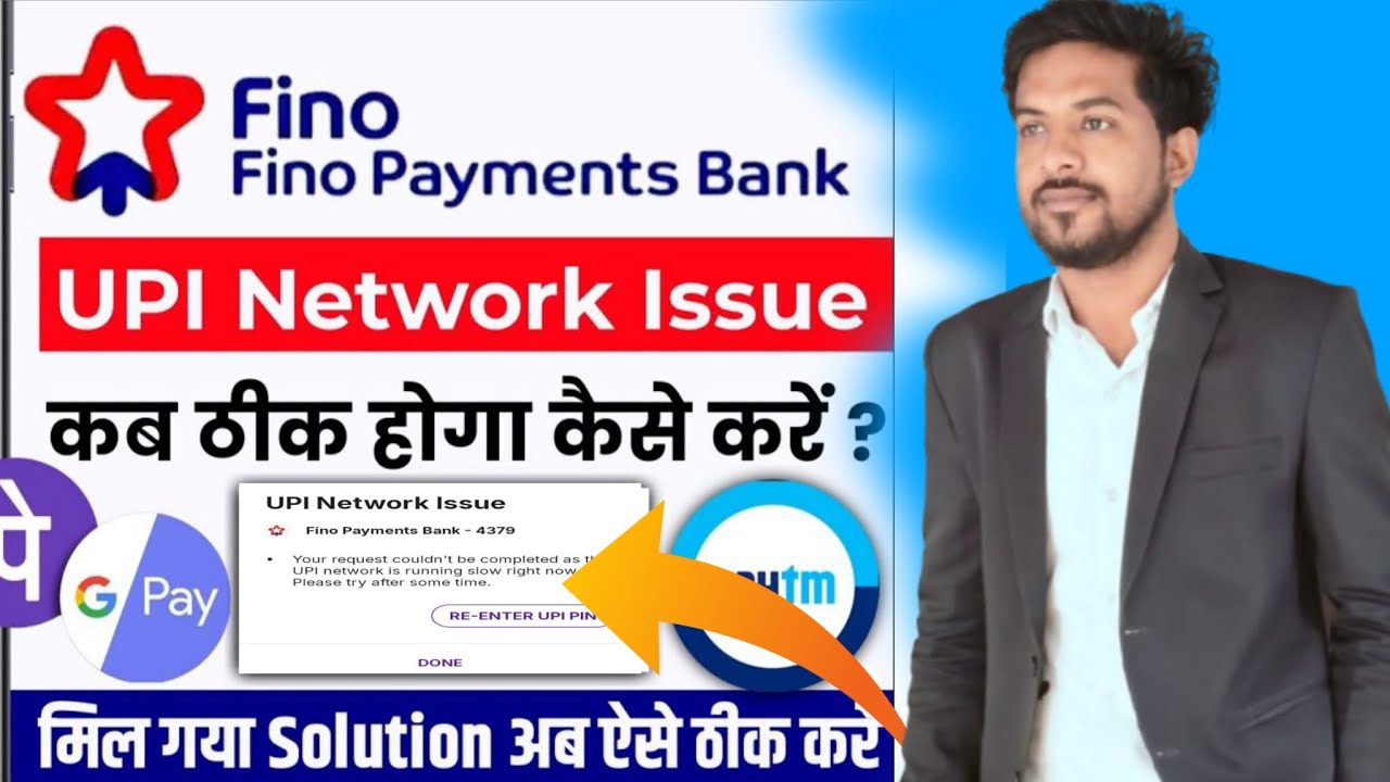 Fino payment bank upi network issue problem | fino payment bank your request couldn't be completed |