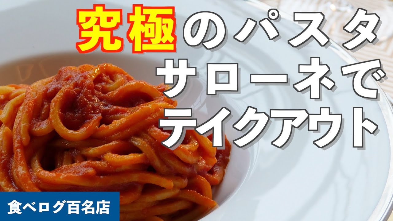 日比谷 ミッドタウン グルメ