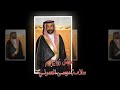 حفل زواج سلامــة موســى العمرنــي حفل زواج سلامــة موســى العمرنــي
