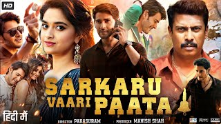 Sarkaru Vaari Paata Full Movie In Hindi Dubbed | Mahesh Babu | Keerthy Suresh | Review \& Facts HD