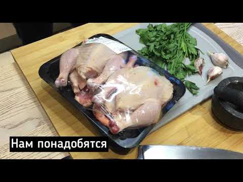 Цыплята Табака.Классика