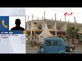 የፖለቲካ ፓርቲዎች ጥምረት በህወሓት ጉዳይ ሊወያይ ነው @ethiopian_reporter