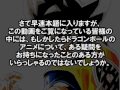 【検証】ドラゴンボールのDVDは本放送より音が悪い