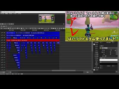 神っぽいな文字PVのYMM4画面